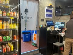 -毛哥小馆子(百井坊巷店)