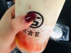 杨枝甘露-古茗(德兴上海路店)