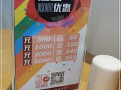 -渝信川菜 · 川味家常菜(财富购物中心店)