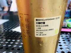 -奈雪的茶(领展中心城店)