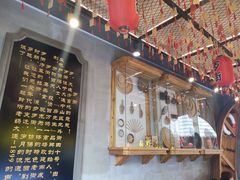 -歹街(金成店)