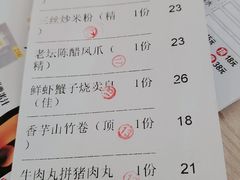 -荣华酒楼(鼎湖区店)