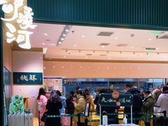 门面-泸溪河桃酥(西直门凯德店)