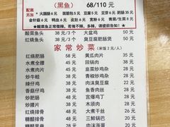 -黑皮酸菜鱼(绣花巷店)