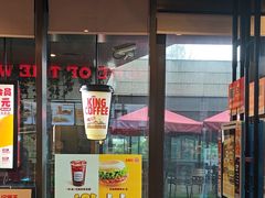 -汉堡王(徐汇绿地缤纷店)