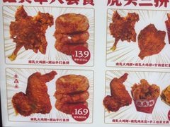 -虎头炸·潮汕南乳炸鸡(未来城店)