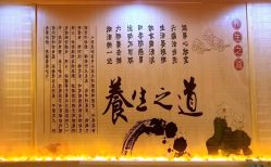 -慈蕊美容养生·专业经络调理