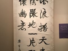 -旅顺博物馆