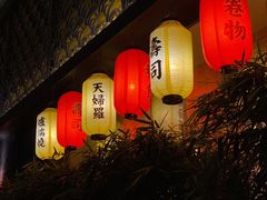 门面-元通寿司(名城店)