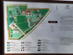 -意大利农场度假村