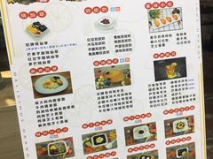 菜单-香港龟正盅 手作糖水甜品龟苓膏(千灯湖环宇城店)