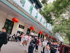 -清真·白记年糕(牛街北口店)