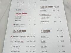 菜单-奈雪的茶(漫广场店)