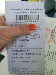 -北京市东城区妇幼保健院(南院区)