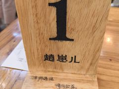-赵崽儿川式面品(金桥国际店)