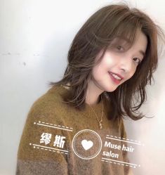 -缪斯造型Muse style