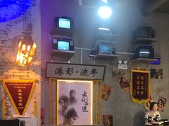 -捞围鲜·港式打边炉(海阳路店)