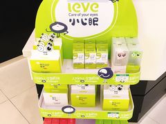 -宝岛眼镜