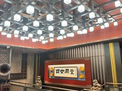 -四世同堂·京菜·烤鸭(双井店)