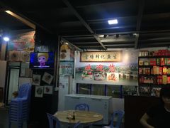 -官塘锋记鱼生·生腌·砂锅粥(牌坊街店)