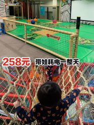 -玩元素·家庭游乐成长中心(香格里拉店)