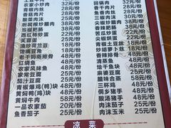-仁和人家