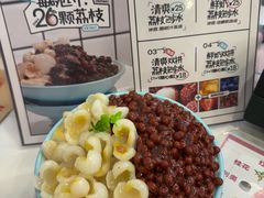 -梁子刨冰王&梁小糖(王顶堤店)