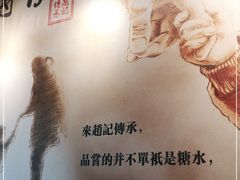-赵记传承(广州越秀五羊新城店)