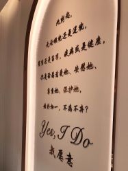 -I Do(重庆龙湖北城天街购物广场店)