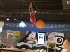 -盒马鲜生(莱蒙都会店)