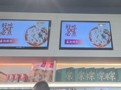 -金鼎轩(鸟巢北辰荟店)