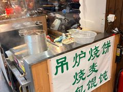 -马子全羊(堤口路店)