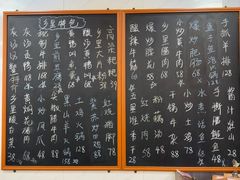 -秀妈厨房(灰汤老店)