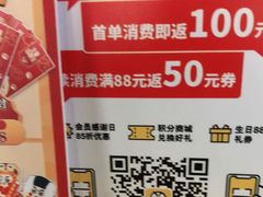 -元气寿司(东方宝泰店)