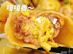 -饨顿香馄饨