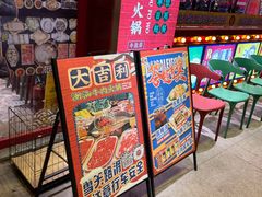 -大吉利·潮汕鲜牛肉火锅(西安店)