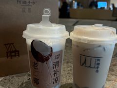 -阿嬷手作(成都万象城店)