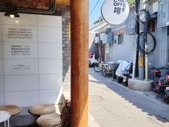 -贰柒松针包子