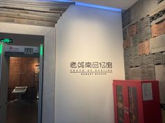 -南京书画院金陵美术馆