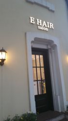 -e hair salon