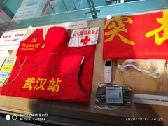 -中国铁道博物馆(正阳门馆)