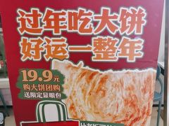 -老知青·东北菜(中华城店)
