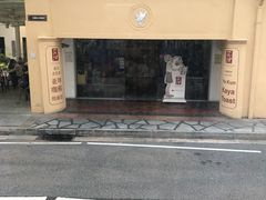 -亚坤(远东广场店)
