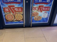 -达美乐比萨(骏壹万邦广场店)