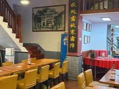-芋包王闽南茶楼(八市店)