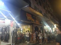 门面-细妹五香牛杂(步行街店)