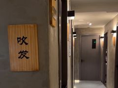 -施奈儿.洗头頭療.按摩SPA.采耳(上梅林店)