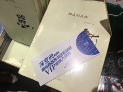 -西西弗书店&矢量咖啡(壹方购物中心店)