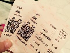 iphone_upload_pic-百丽宫影城(ifc商场店)