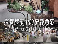 -时尚天河商业广场